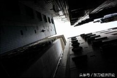 经济学家华生：集体土地小产权房是否应合法化？