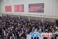 10月1日起 泸州公路客运站将逐步实行实名制售票