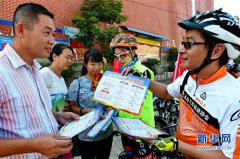 福建连江：廉政文化进乡村