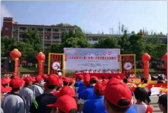 福建上杭县第十一届（东南）片区农民文化体育节在茶地镇举行
