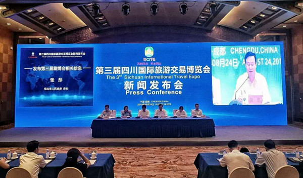 <b>第三届四川国际旅博会 泸州市签约两旅游项目金额超90亿</b>