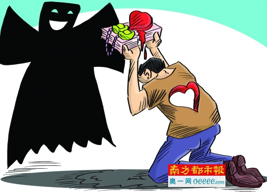 起底门徒会: