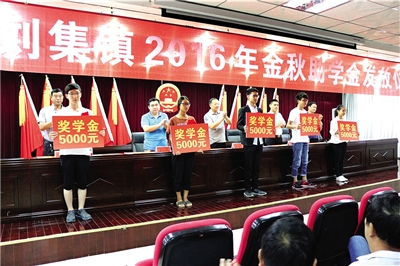 刘集镇：打造中牟农村教育品牌 实施教育优先战略 推进教育现代化建设