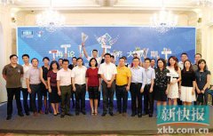 财经大咖热议经济大势 金融人展示风采