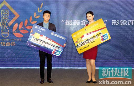 财经大咖热议经济大势 帅哥美女演绎金融人风采(1)