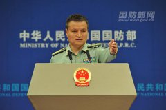 60多个国家和组织将派员出席第七届香山论坛