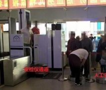 成都机场X光安检危害公共安全 知名律师称已违法