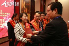山西省新农村科技致富带头人--米玲