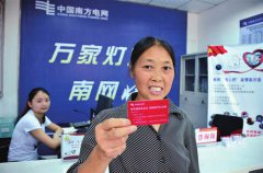 贵州遵义供电局：“村电共建”助推农村经济发展