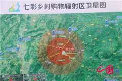 云南富源依托“省长工程” 促农村经济飞腾