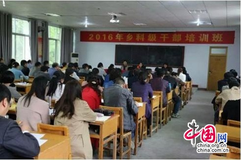 培训班现场