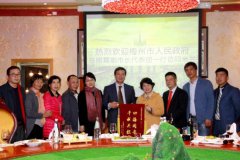 广东梅州市政府代表团访问米兰 推介特色旅游