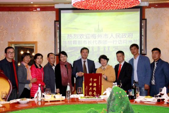 梅州市政府代表团与米兰侨领合影。(图片来源:欧联网)