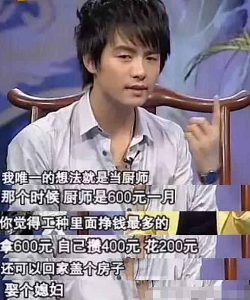 他们都是农村出身，没背景照样大红大紫