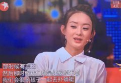 <b>励志：他们都是农村出身，没背景照样大红大紫</b>