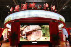 <b>泸州特产亮相第四届渝交会 频频吸引“回头客”</b>