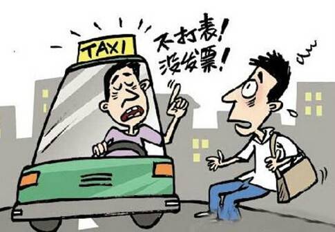 杭州的哥宰客:30元路程要200 拉客到店拿50%回扣