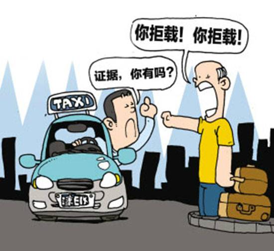 杭州的哥宰客:30元路程要200 拉客到店拿50%回扣