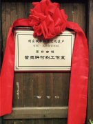 江苏无锡：竹刻非遗传承落户古镇 文化魅力吸引客来