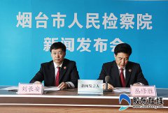 山东烟台45人因危房改造资金被查办 其中8个村支书