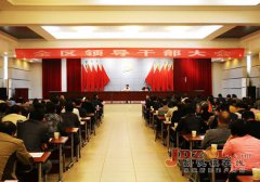 江西景德镇昌江区：传达学习党的十八届六中全会精神