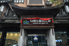 健康浙江全民共享：“互联网+医疗”让百姓看病不再难