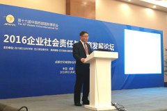 百胜中国:助力青少年健康成长 分享“食在百胜·安享未来”