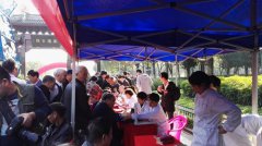 义乌举办“中医养生共享健康”中医养生节专场活动