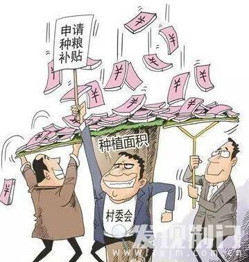 村干部借村民身份证贪污200万理赔款：用一次十块钱