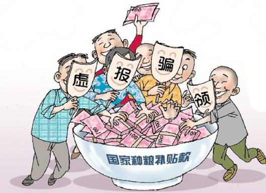 村干部借村民身份证贪污200万理赔款：用一次十块钱