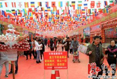 湖南省永州：2016神州瑶都盘王节美食商品博览会开幕