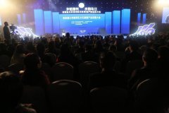 贵州遵义市播州区首届旅游产业发展大会圆满落幕！