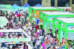 广东佛山高明：探索农业发展新模式