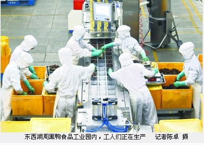 15日下午，记者又驱车前往位于东西湖的国家级临空港经济开发区食品产业园的周黑鸭总部。