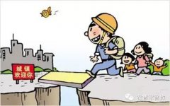 大盘点：2016年惠农政策