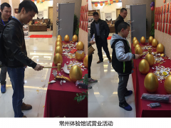 全屋家居一站购齐 “优家购”常州体验馆将于12月开业