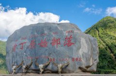 <b>最后的原始部落：云南沧源翁丁村 距缅甸几十公里</b>