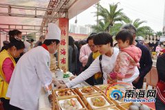 第三届丝绸之路美食节海口会场开幕 主题“创新、绿色、共享”