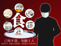 食药总局：抽查8批次食品不合格 保健食品占半数