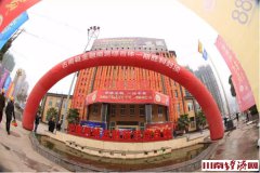 历经坎坷 四川古蔺县金融商贸综合体一期成功封顶