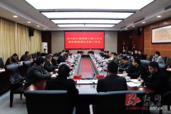 湖南16名优秀年轻干部将分赴湘乡各乡镇工作历练