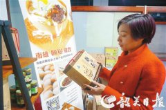 广东黄世芳：回乡创业谋发展 小银杏有大价值