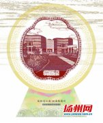 “江苏旅游必购”：扬州叠杯、剪纸斩获省设计奖