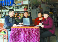 湖南石门杨群康 “耕读人家”美石门