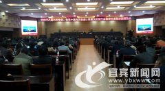 四川宜宾县：加快建设中国西部绿色经济强县