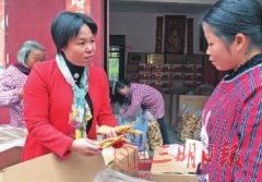 福建三明兰爱珍：忘不了那深深的“农”情