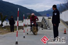 云南：方便群众严把安全关 摩托车驾考进乡镇