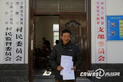 陕西宁陕：兴隆村贫困户老周的脱贫日记