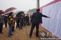 湖北麻城三河口镇精准扶贫工作纪实：敢教大山断穷根