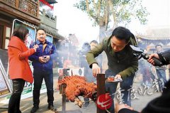 重庆大足区区长上淘宝直播 为年货助阵